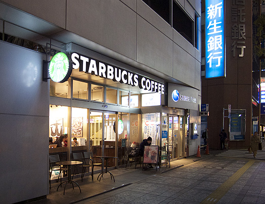 STARBUKS（スターバックス） 吉祥寺駅前店