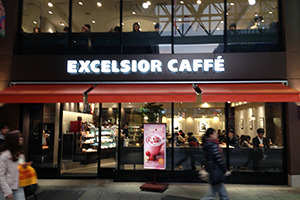EXCELSIOR CAFFE（エクセルシオールカフェ）